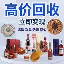 吴桥县远登烟酒商行