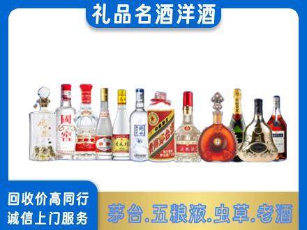 吴桥县烟酒回收店