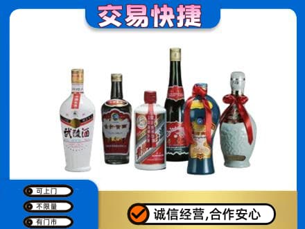 吴桥县名酒回收武陵酒.jpg