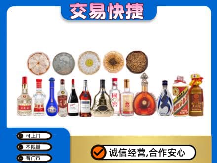 吴桥县名酒回收礼品.jpg