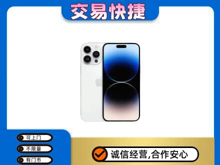 吴桥县回收旧手机