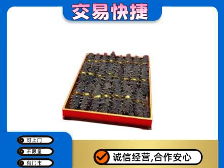 吴桥县回收海参