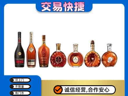 吴桥县回收洋酒