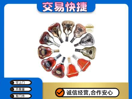 吴桥县洋酒回收XO.jpg