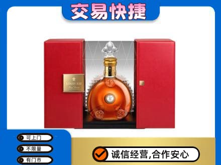 吴桥县回收路易十三礼盒