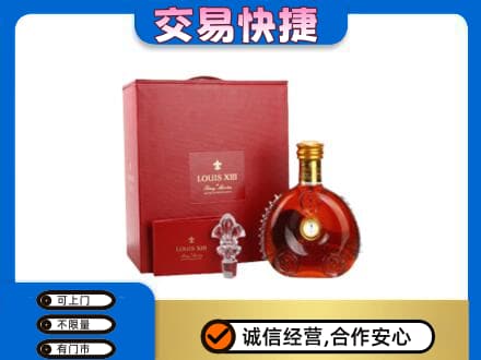 吴桥县回收李察礼盒