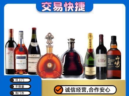 吴桥县回收高档洋酒