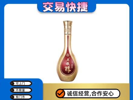 吴桥县名酒回收五粮醇.jpg