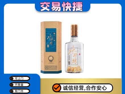 吴桥县回收水井坊