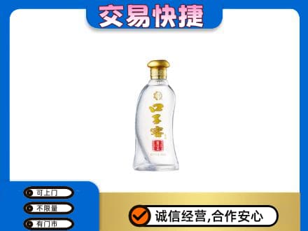 吴桥县回收口子窖