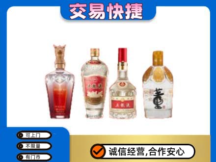 吴桥县高价回收礼品酒