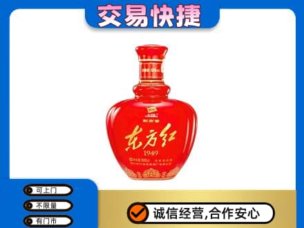 吴桥县高价回收剑南春东方红
