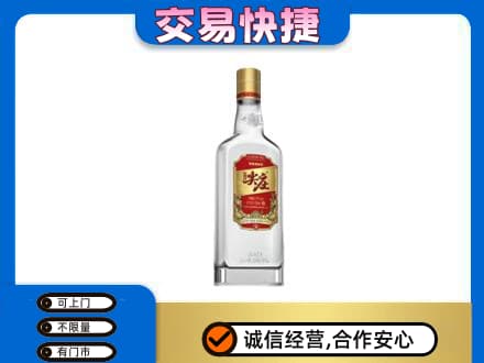吴桥县回收尖庄