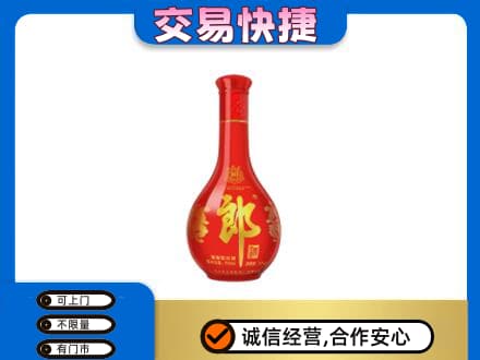 吴桥县高价回收红花郎