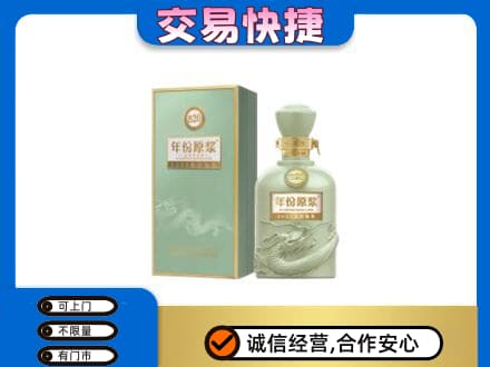 吴桥县高价回收古井贡