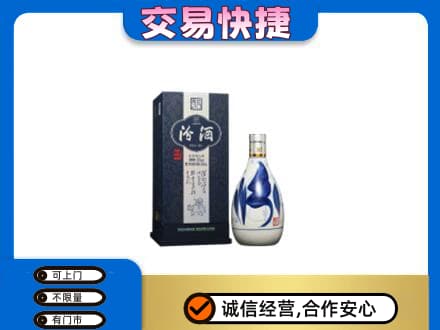 吴桥县回收汾酒20年
