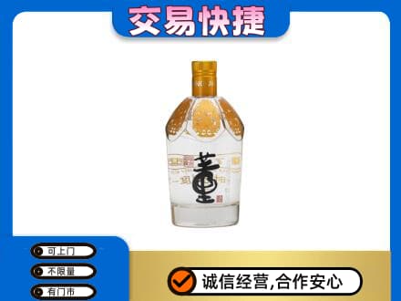 吴桥县高价回收董酒