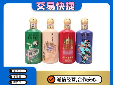 吴桥县茅台回收走出四国.jpg