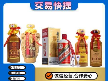 吴桥县回收贵州茅台酒
