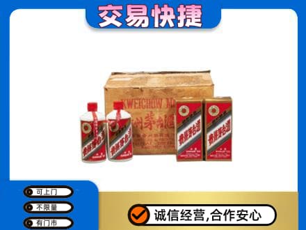 吴桥县回收五星茅台酒