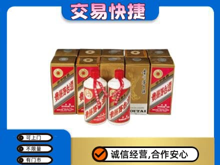 吴桥县茅台回收铁盖.jpg