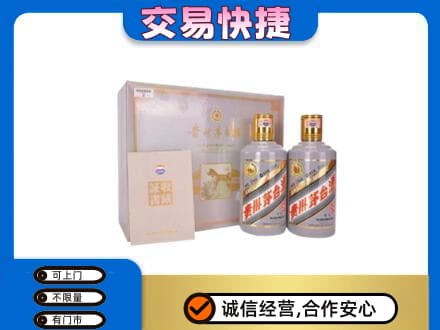 吴桥县回收茅台酒礼盒