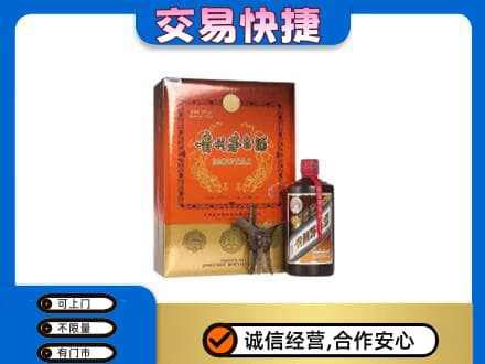 吴桥县回收精品茅台酒