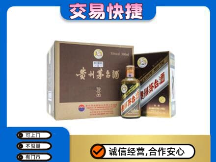 吴桥县回收彩釉珍品茅台酒
