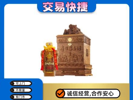 吴桥县回收80年茅台酒