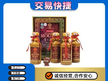 吴桥县回收50年茅台酒