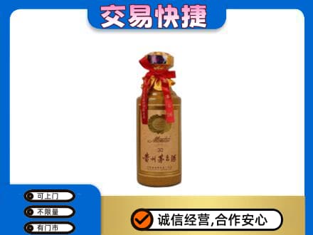 吴桥县回收30年茅台酒