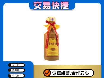 吴桥县回收15年茅台酒