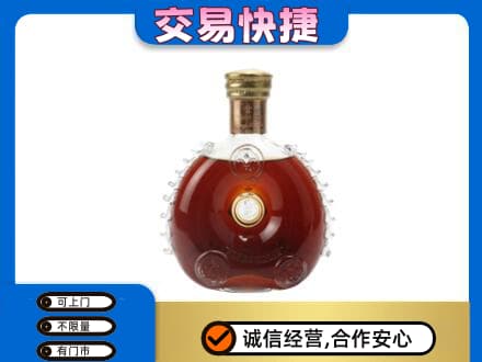 吴桥县回收洋酒行情