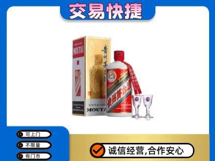 吴桥县茅台回收.jpg